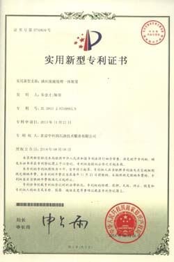 實用新型2.jpg