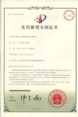 實用新型.jpg